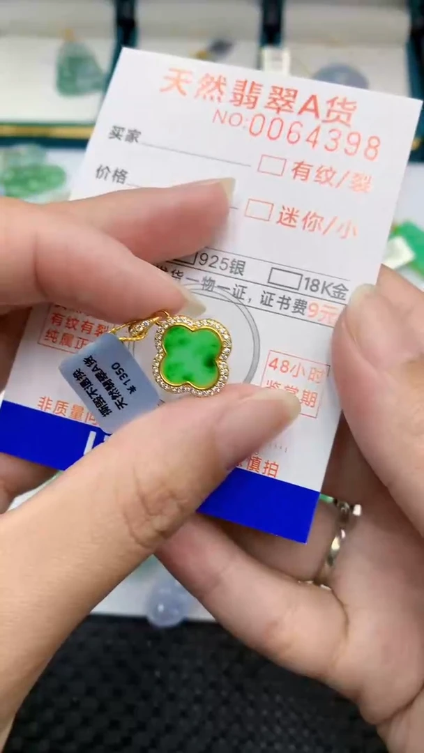 【闪购商品】翡翠颈饰银S925镶嵌            8