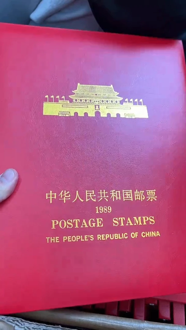 【闪购商品】1989年套票年册【互动评级】上美品98