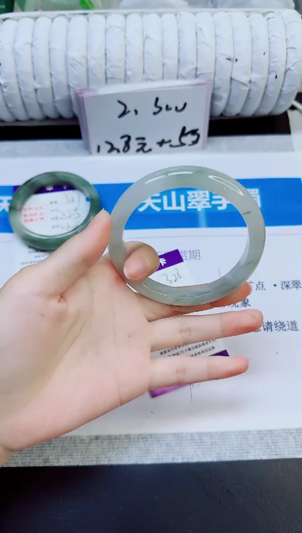 石英质玉手镯未镶嵌328/62