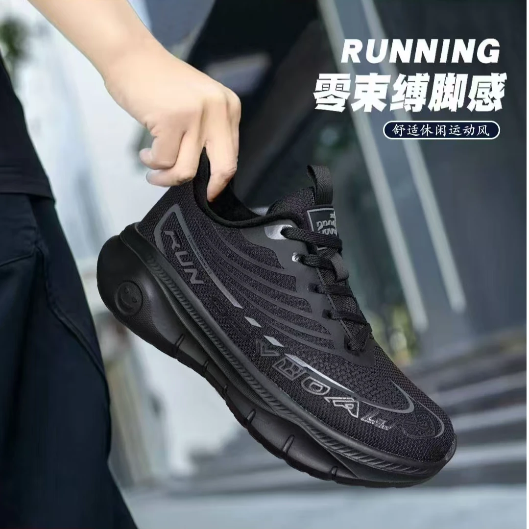 加厚软弹底男女休闲运动鞋9956
