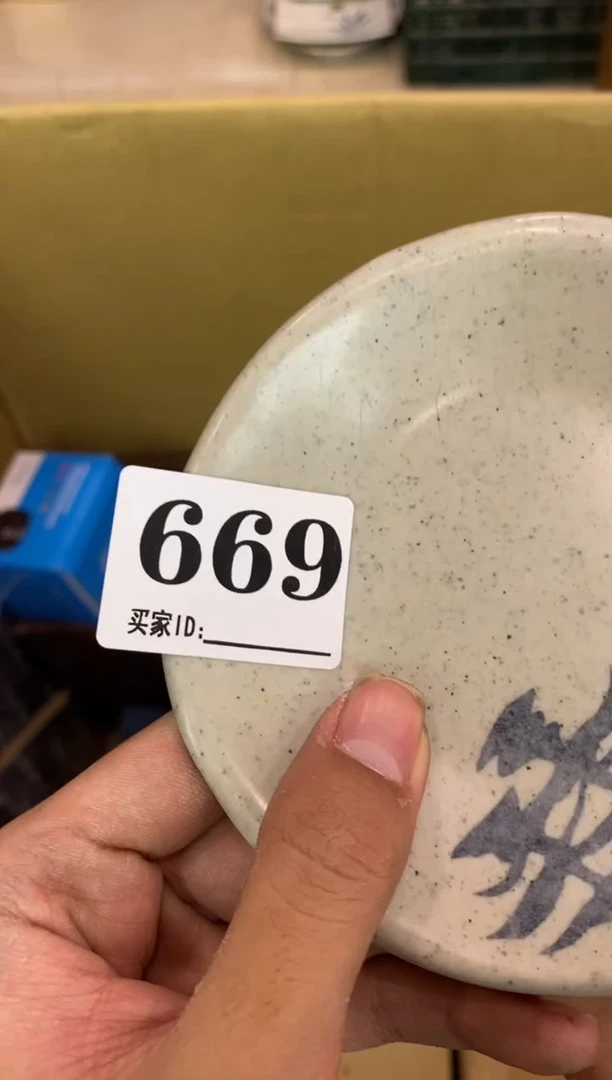 一*子瓷器瓷器瓷器瓷器