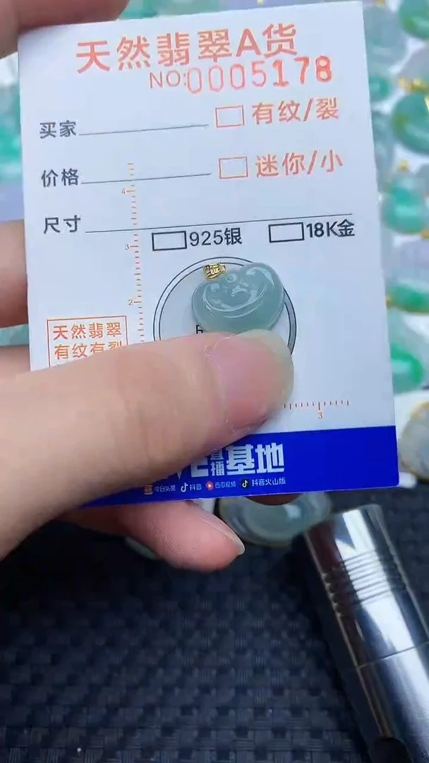 翡翠18K金镶嵌颈饰4564564646