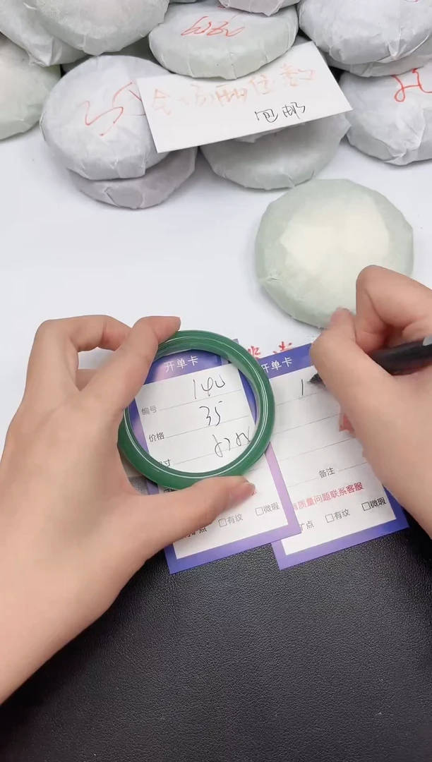 非金属无140-57 58