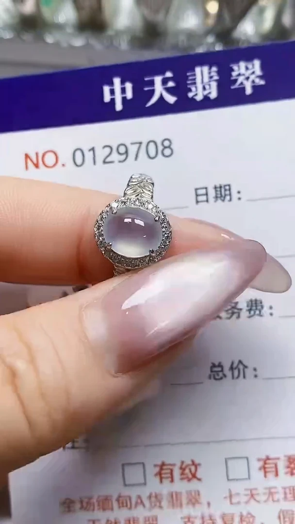 银S925镶嵌戒指翡翠依*9708