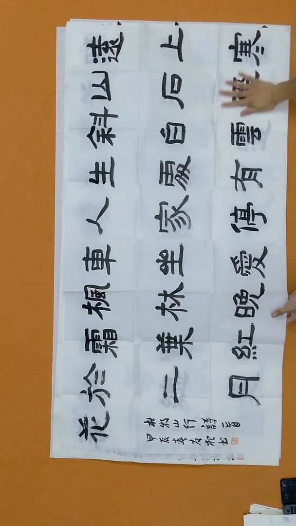 书法胡友根138*68 江西  80后