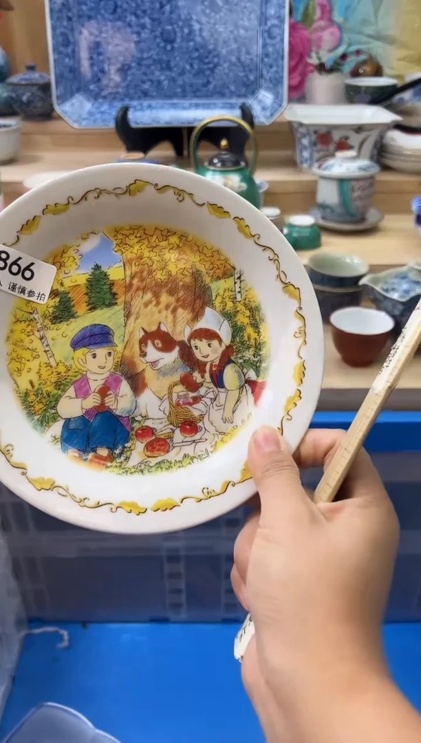 【闪购商品】瓷片866qqqqqqqqqqqq