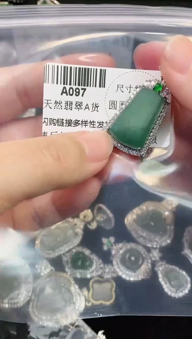 【闪购商品】翡翠颈饰未镶嵌精美翡翠-多样性只发一件A097