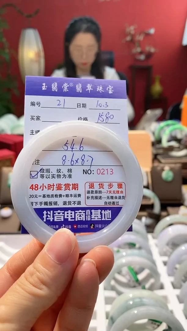 未镶嵌手镯翡翠翡翠21
