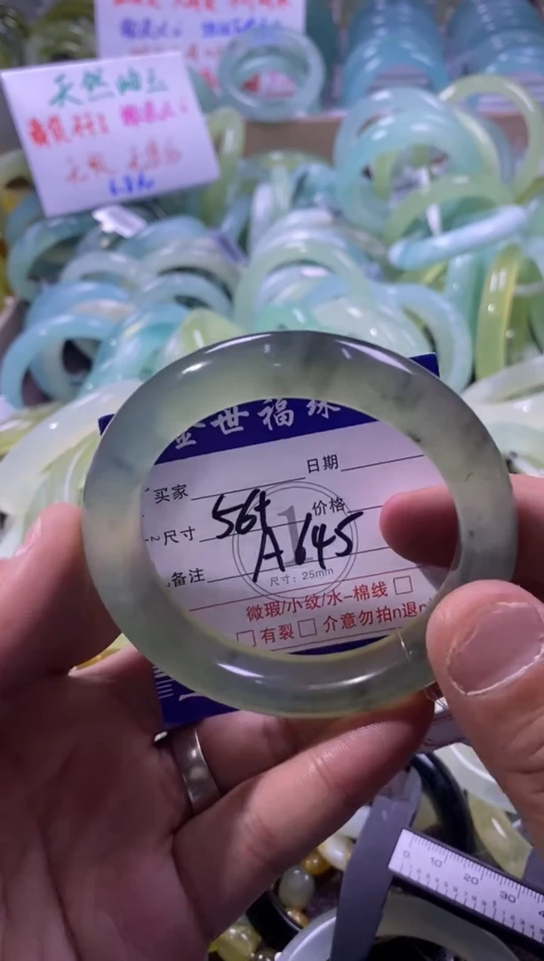 未镶嵌蛇纹石玉手镯1