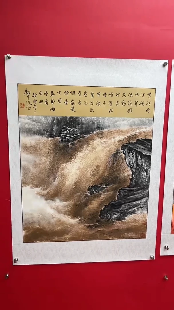 国画娄渊波-国画作品-A16