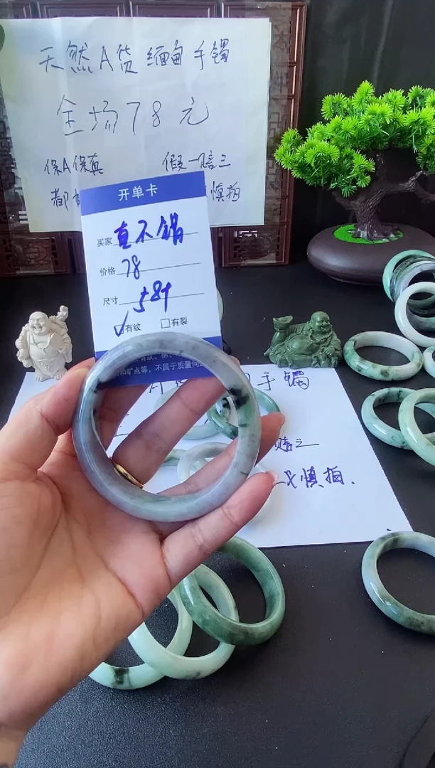 未镶嵌手镯翡翠真*错翡翠手镯#26