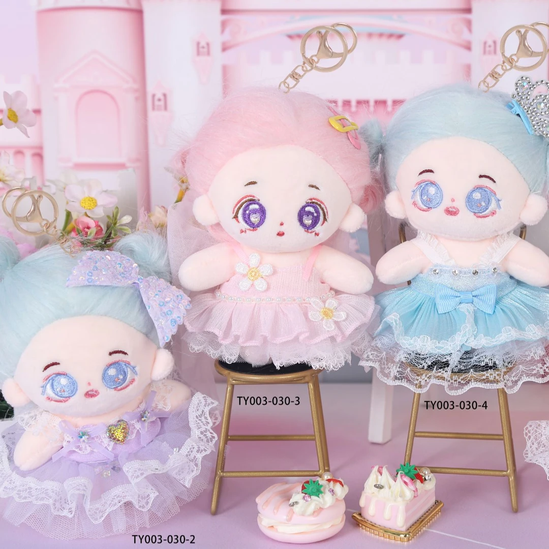 【14厘米棉花娃娃】（发色随机）可爱换装挂件生日礼物003-030