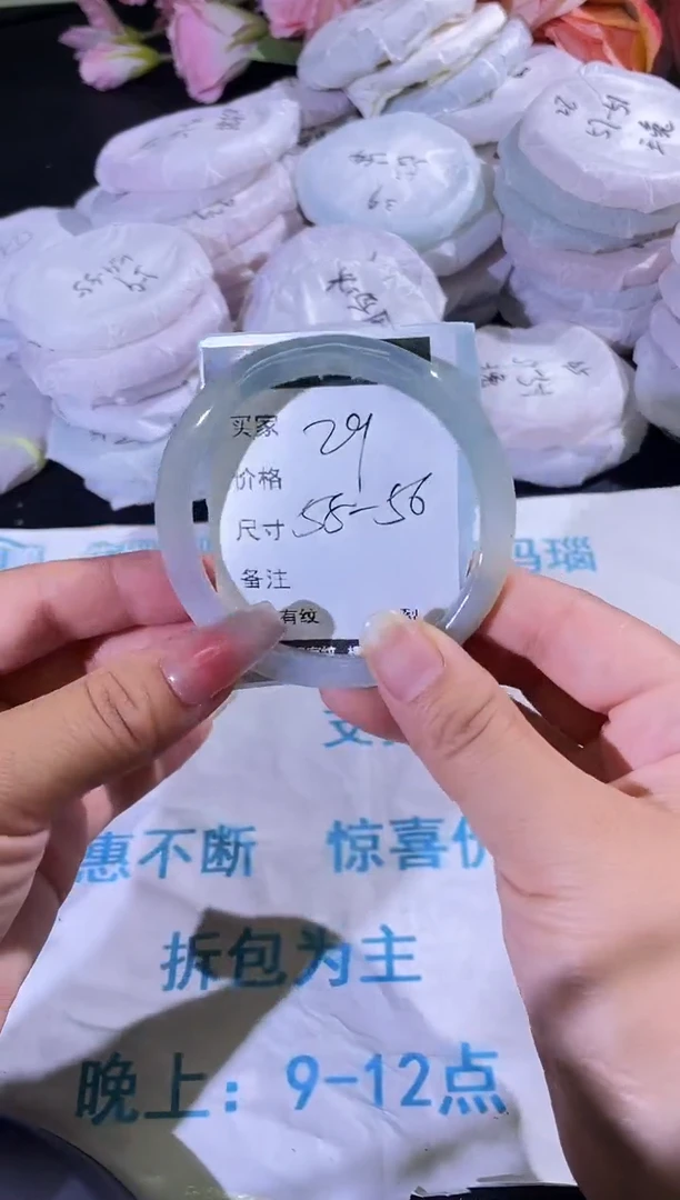手镯玛瑙/玉髓未镶嵌玛瑙手镯   扭扭