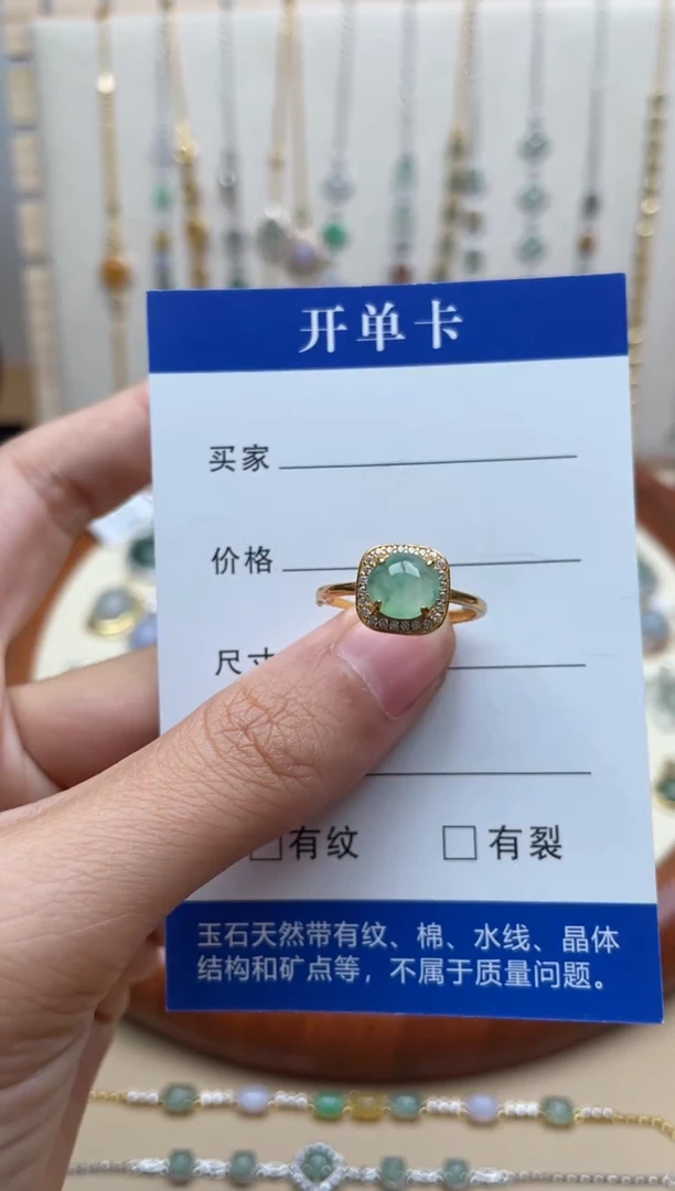 【闪购商品】翡翠戒指银S925镶嵌11111