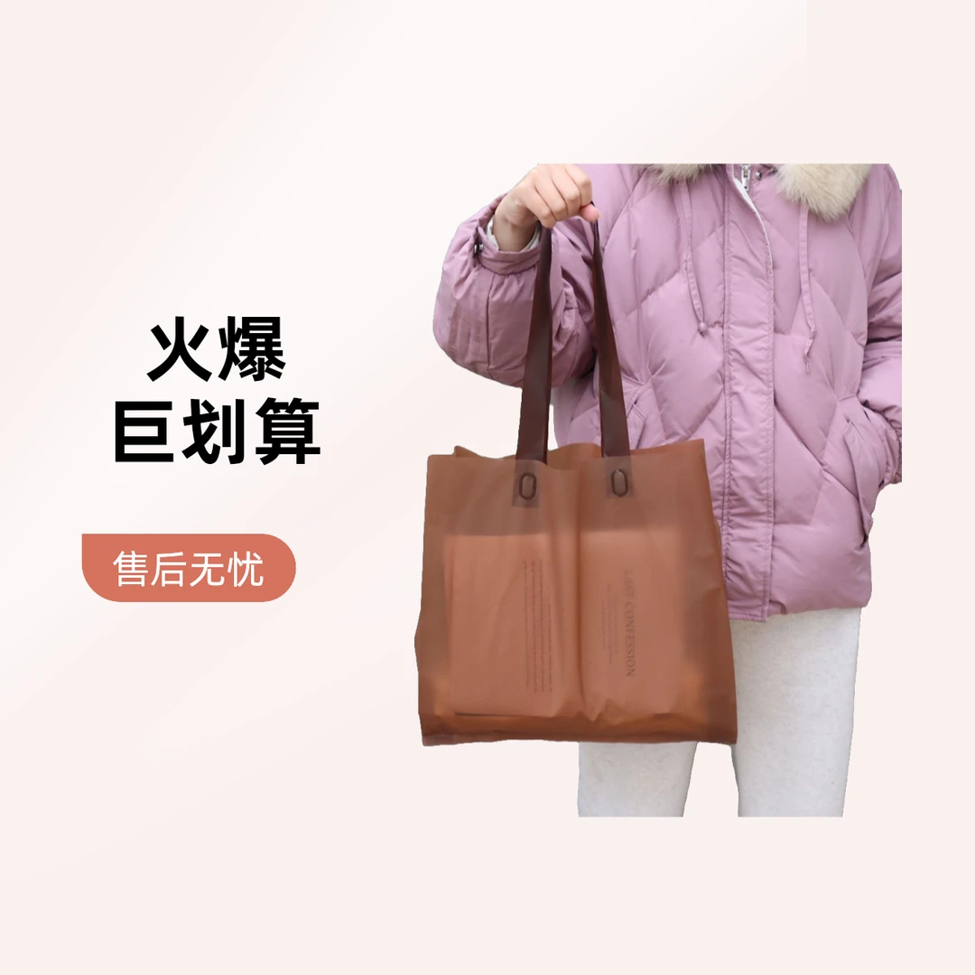 购物袋女士女装0.16mm学生大众加厚冬季服装百搭秋冬休闲80后