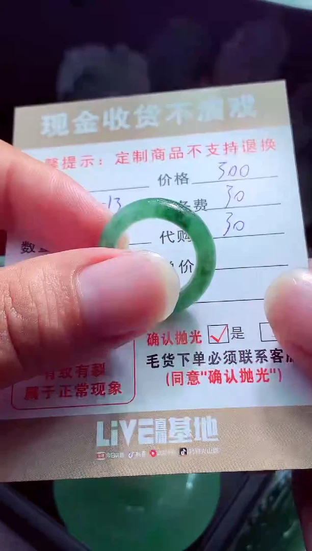 未镶嵌定制翡翠黄****邪翡翠毛货定制560601