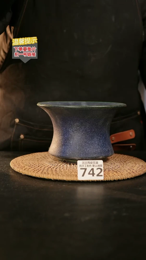 瓷片742内口径约15-16  外高约10-11