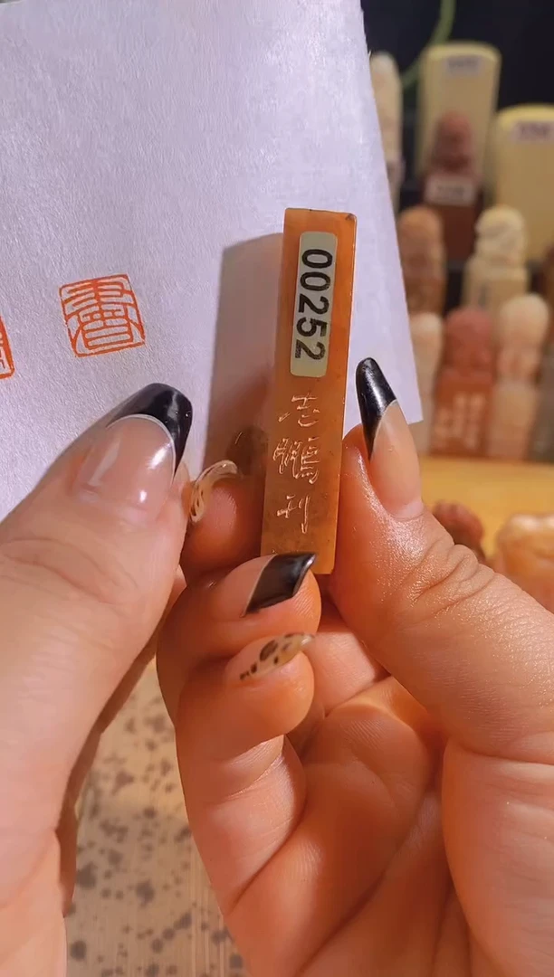 昌化石印石书1*1*5有库存-0252