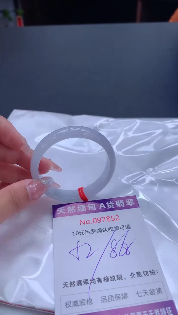 未镶嵌手镯翡翠有纹，完美者勿拍