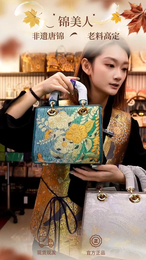 织绣国风唐锦孤品「标准戴妃62」#不带小礼物