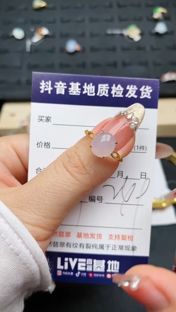 【闪购商品】翡翠戒指银S925镶嵌..........1