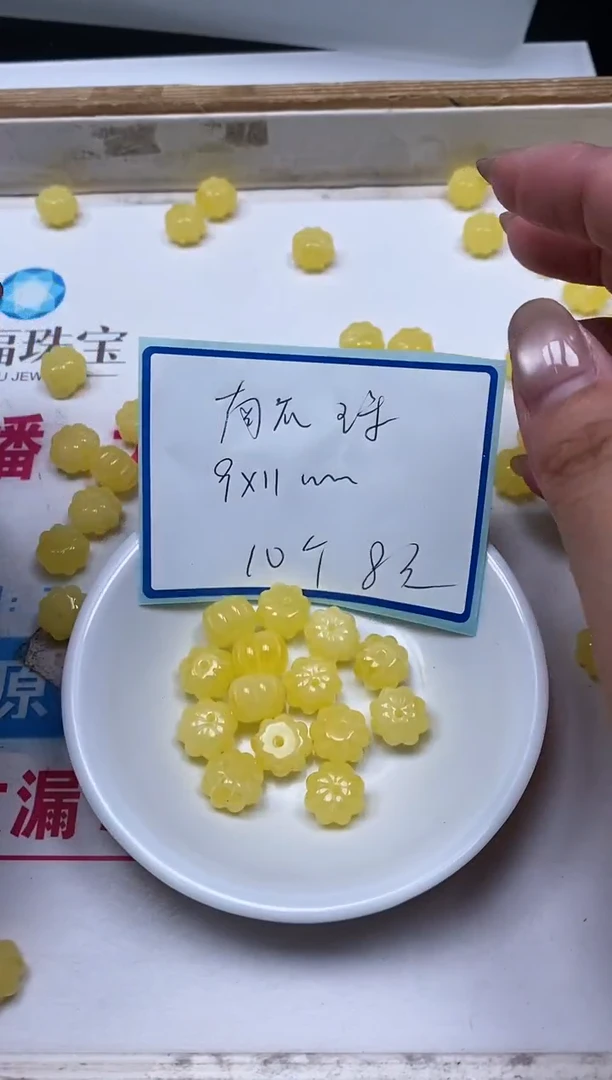 未镶嵌蜜蜡裸石M99蜜蜡 南瓜8*11mm10个8元