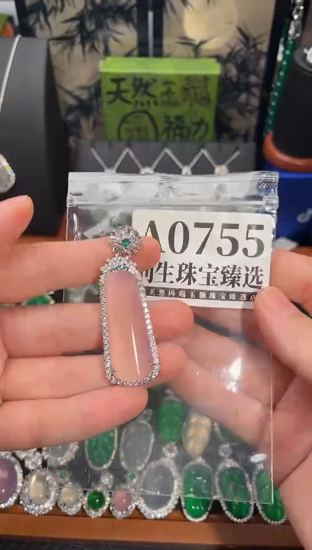 合金吊坠(赠链)玛瑙/玉髓755号