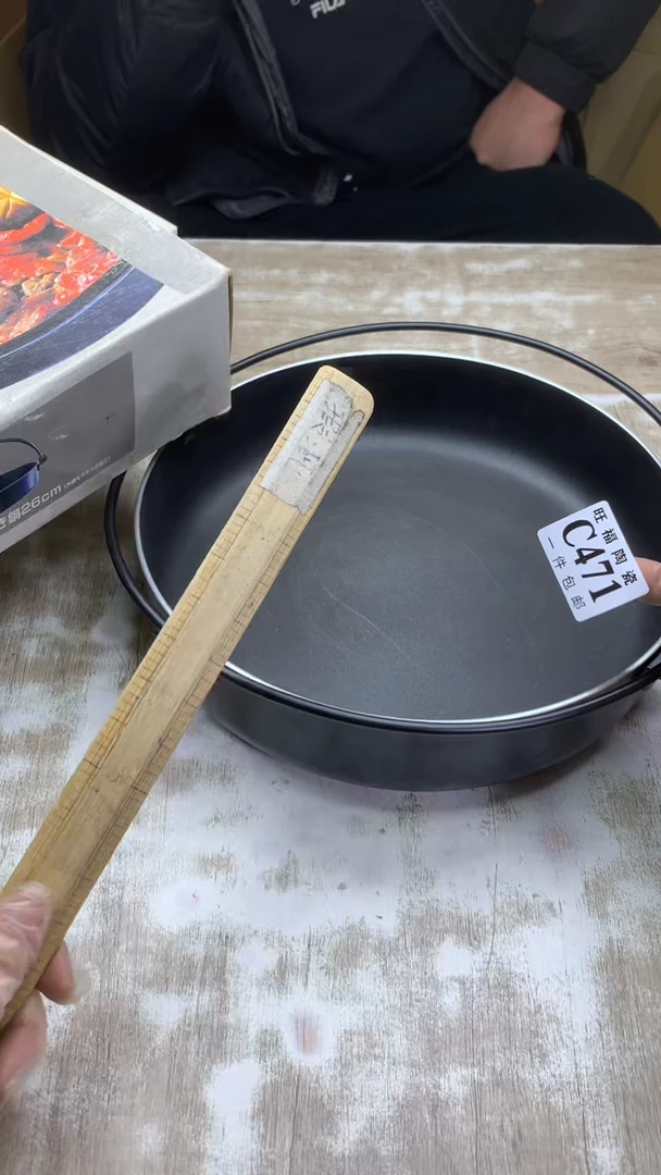 【闪购商品】瓷片旺福家陶瓷甄选29