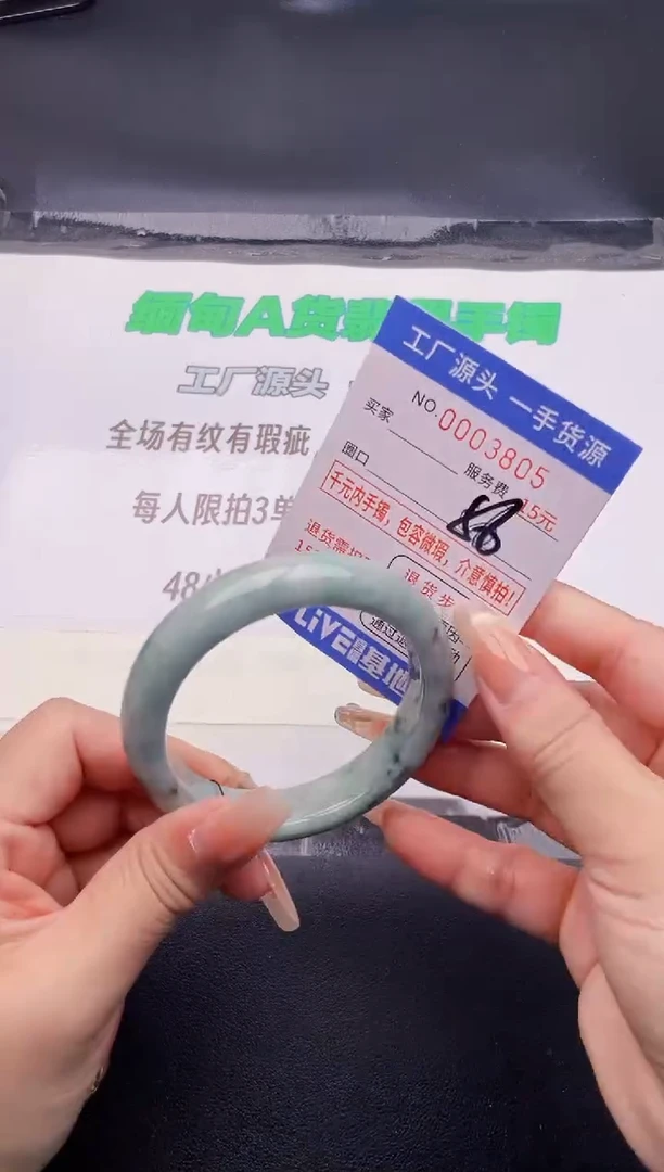 翡翠手镯未镶嵌05按图片拍下发货