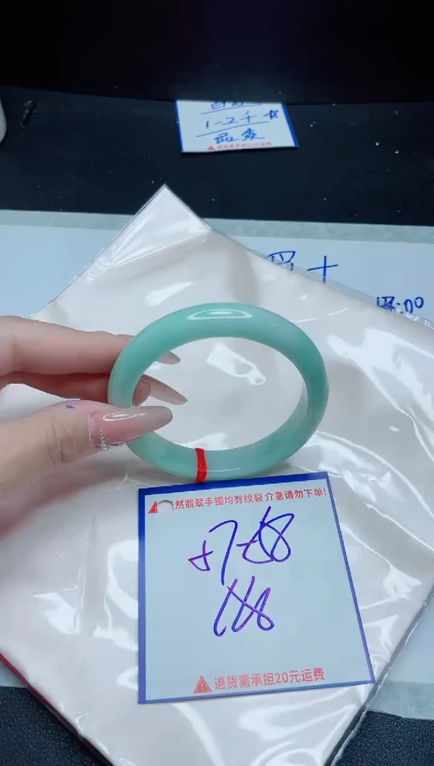 【闪购商品】翡翠手镯未镶嵌我