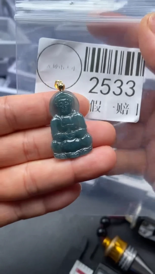 吊坠(不含链)未镶嵌翡翠2533