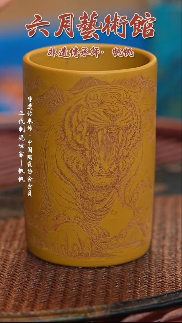 六月茶器甄选紫砂壶