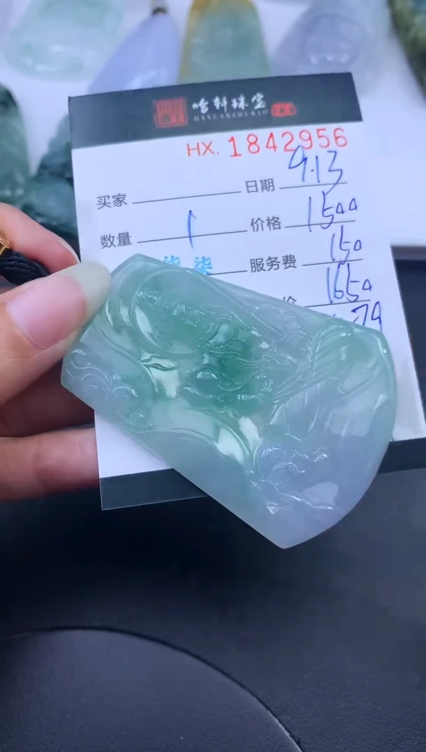未镶嵌挂件翡翠哈轩 挂件1