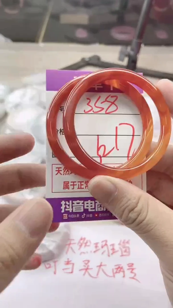 手镯玛瑙/玉髓未镶嵌358