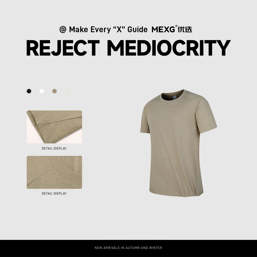 【“结构速干纹理T恤”】MEXG优选！夏季透气！运动圆领！纯色T065