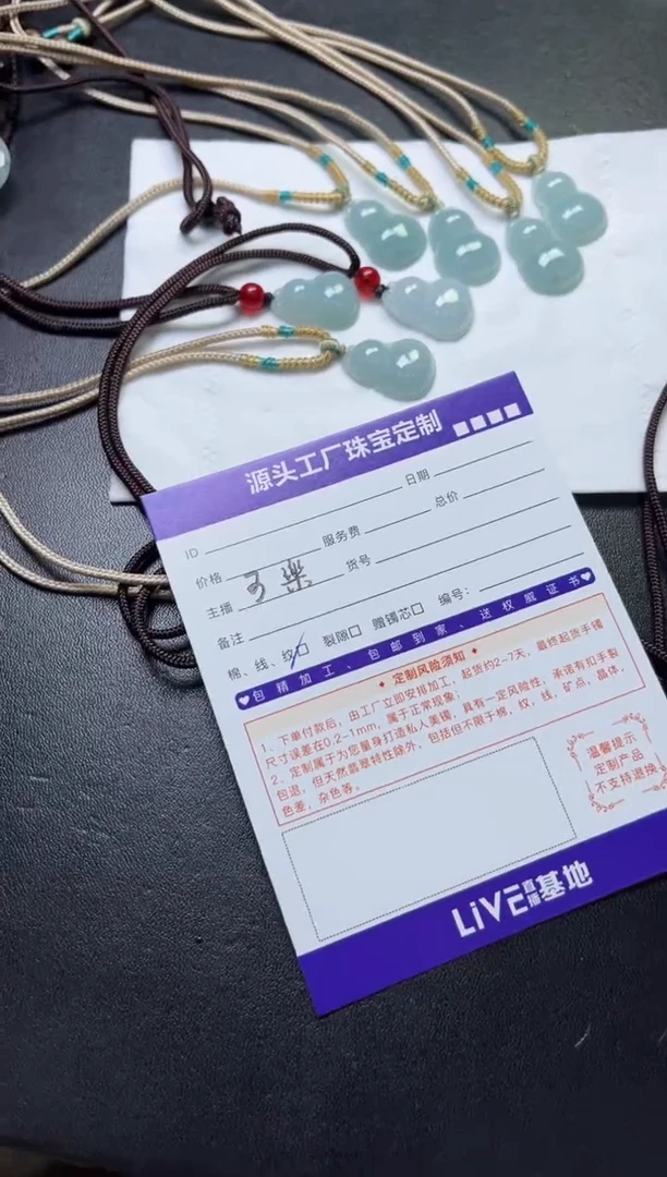 翡翠挂件未镶嵌多样性发一件