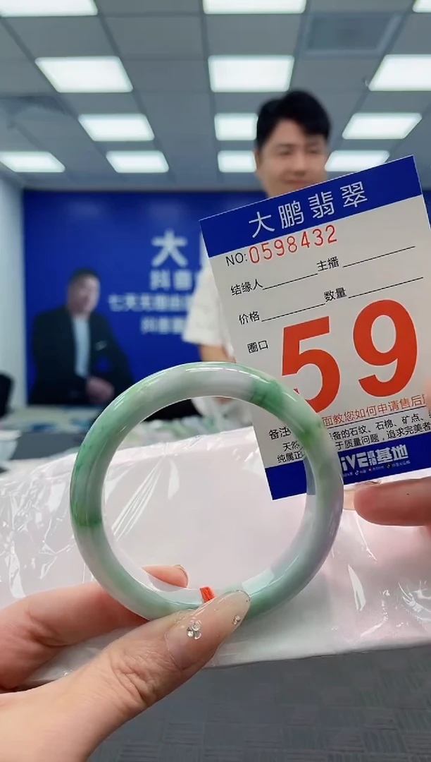 翡翠手镯未镶嵌AAAAAAAAAAAAAAAA