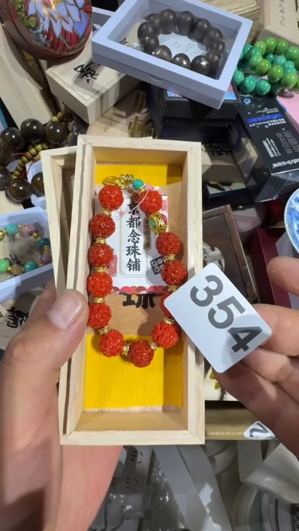 瓷片随****子瓷器瓷器瓷器瓷器