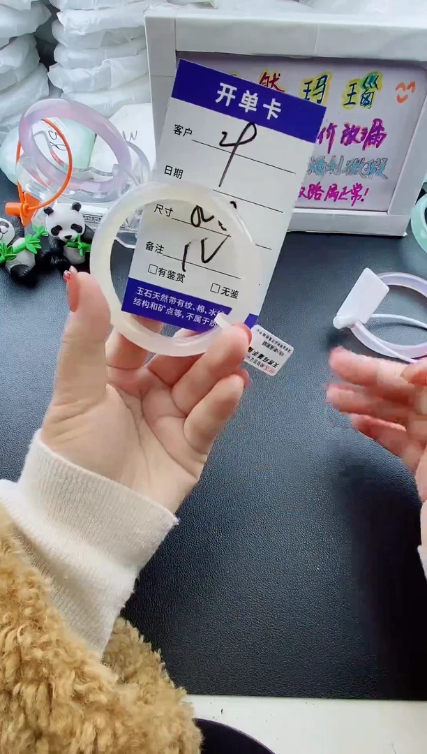 手镯玛瑙/玉髓未镶嵌29