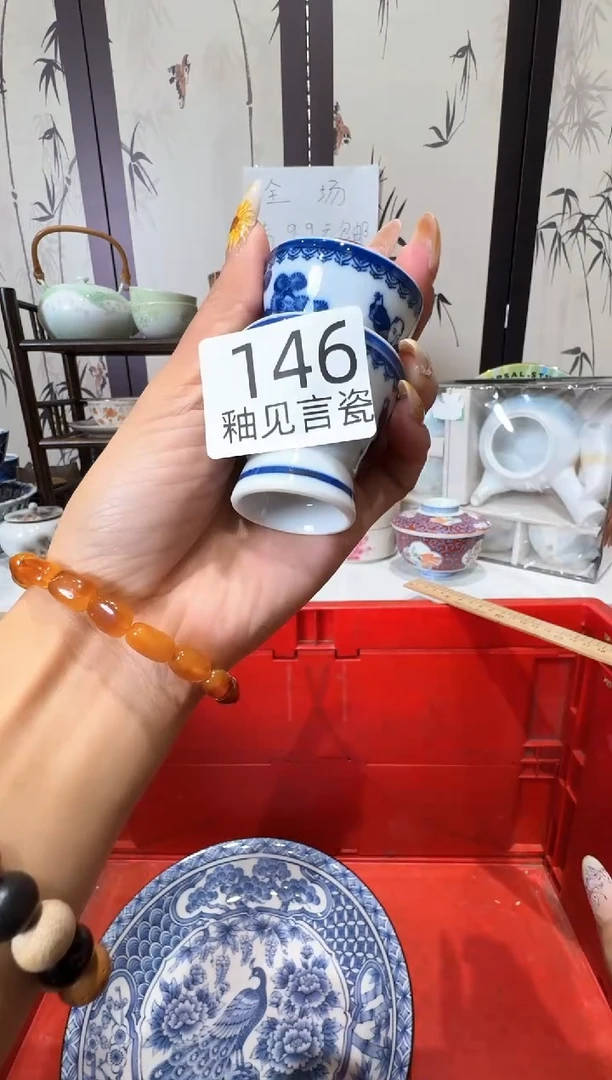 瓷片少***₈谢谢亲亲的选购