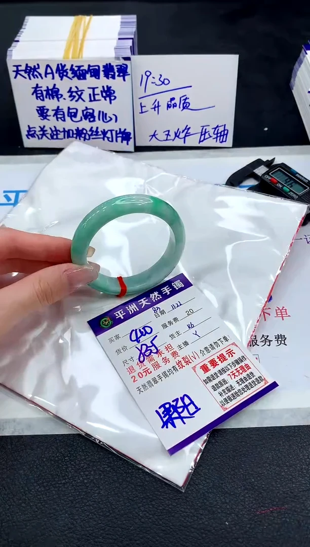 未镶嵌手镯翡翠11111111111