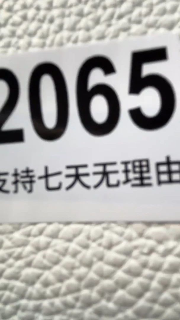 瓷片2065手工无品牌