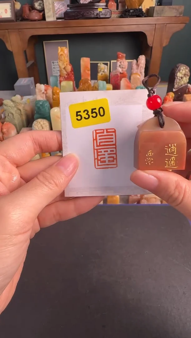 青田石印石5350编号编号