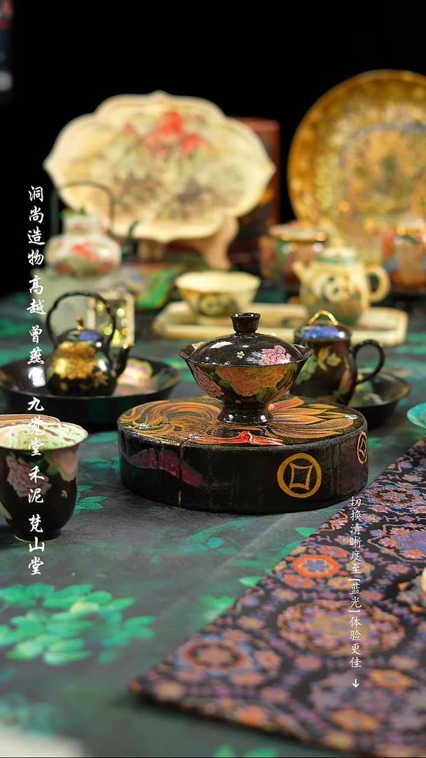 【闪购商品】缂丝盖碗··············