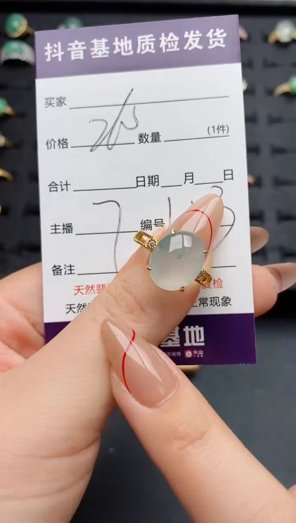 银S925镶嵌戒指翡翠.