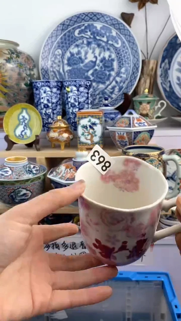 【闪购商品】瓷片863满38元包邮谨慎参拍默认微瑕