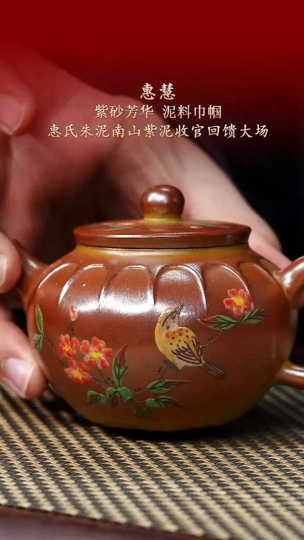 陶藏紫砂甄选-紫砂壶41