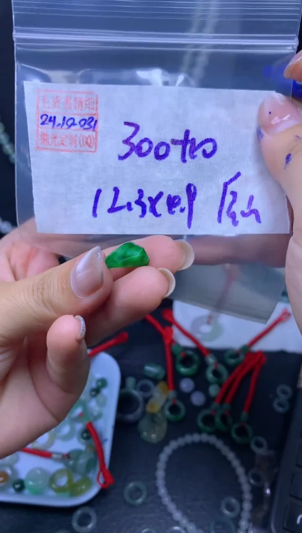 未镶嵌定制翡翠唐****贸翡翠310元#毛货需精细抛光031