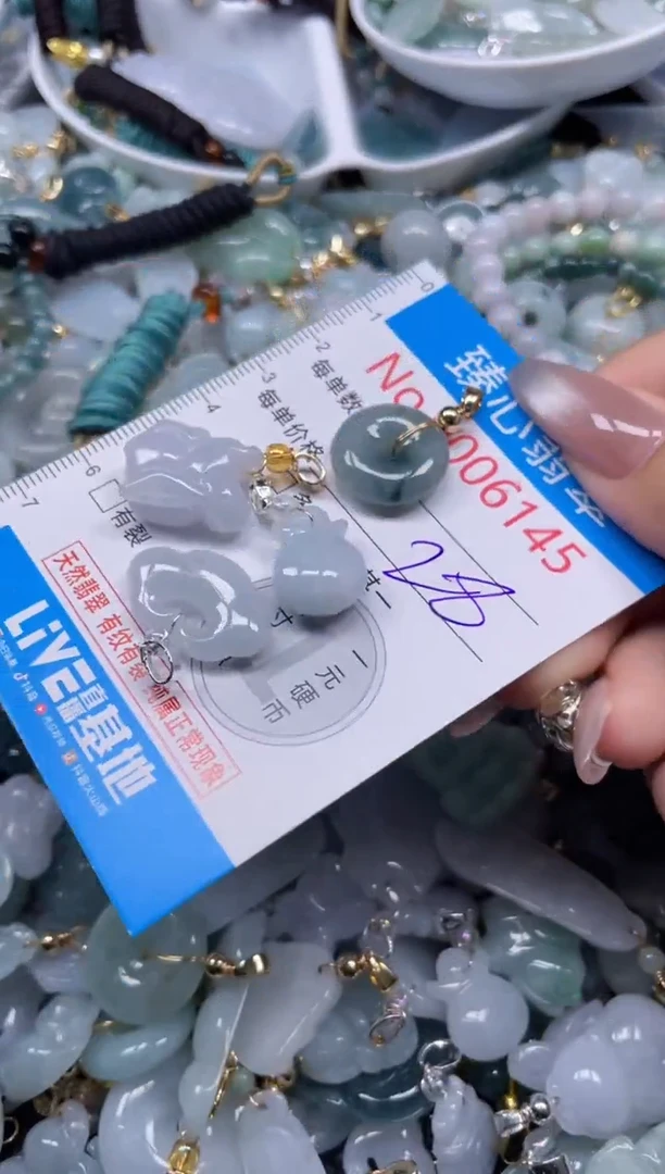 颈饰未镶嵌翡翠6145