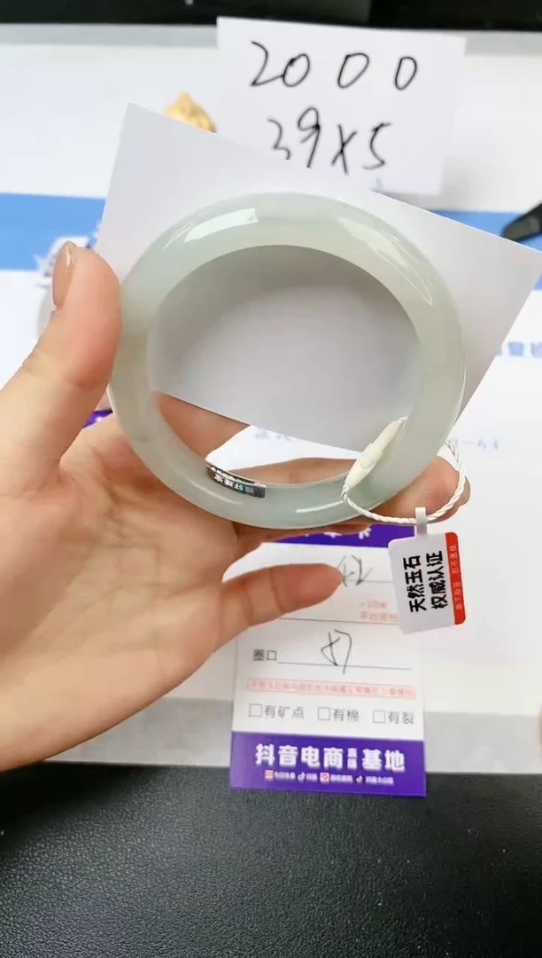 【闪购商品】石英质玉手镯未镶嵌s42-PA-57